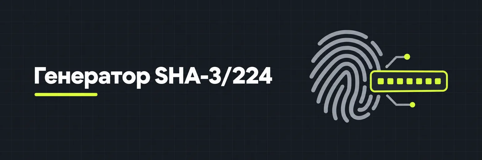 Генератор SHA-3/224